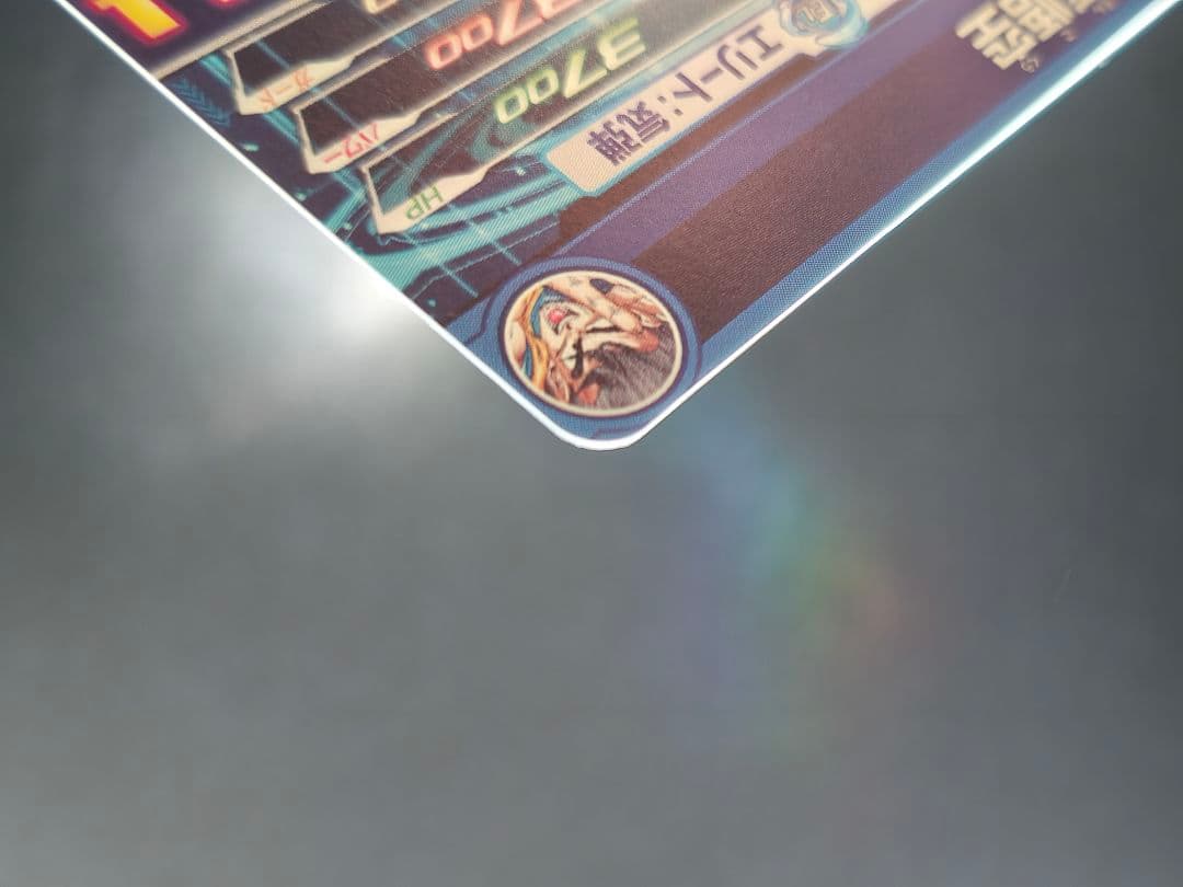 【じゅり】スーパードラゴンボールヒーローズ　ugm1-sec4 孫悟空