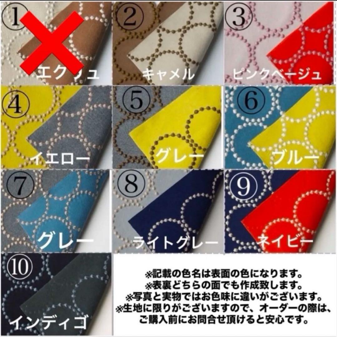 ミナペルホネン dop タンバリン 角脚 スツール 【イエローグレ】スタッキング