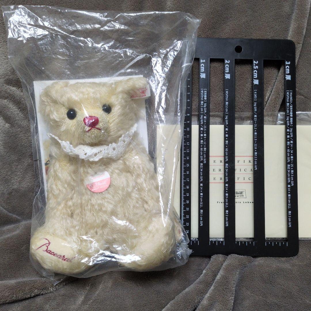 シュタイフ　バカラ　ぬいぐるみ
