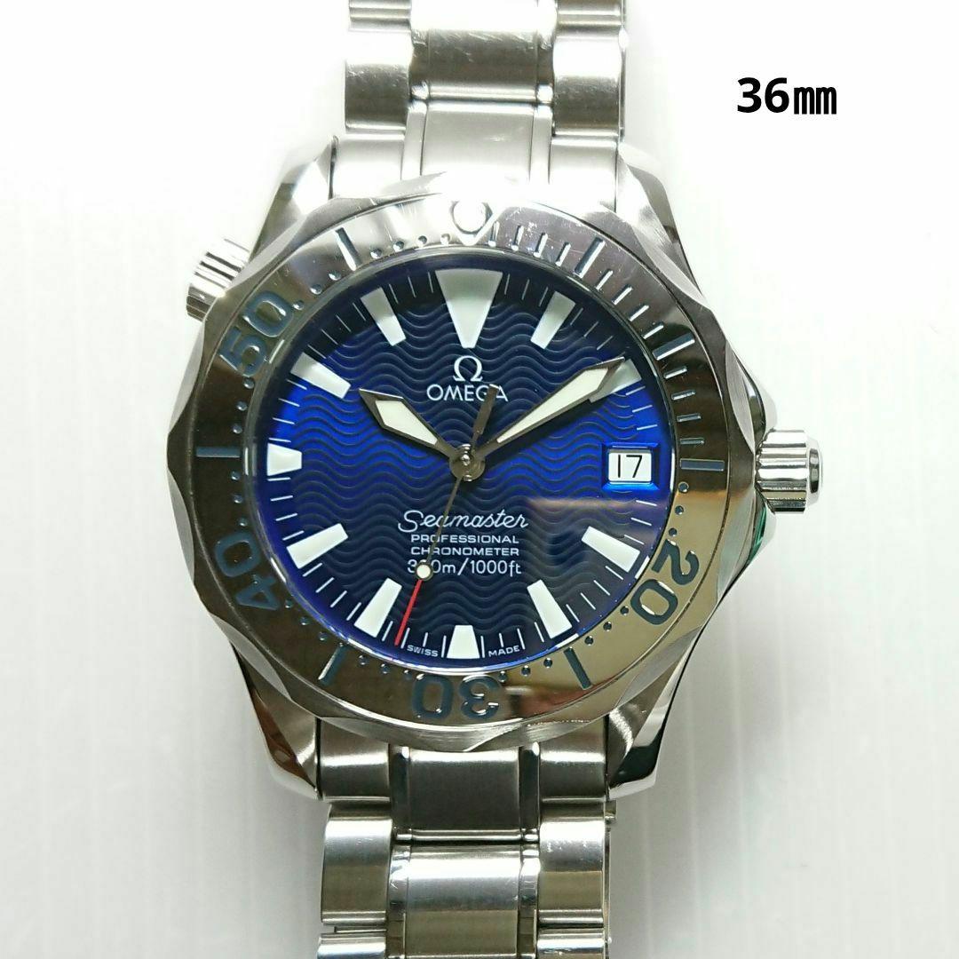 光*3様 オメガ☆シーマスタープロフェッショナル☆300m☆36㎜☆自動巻き☆ブ