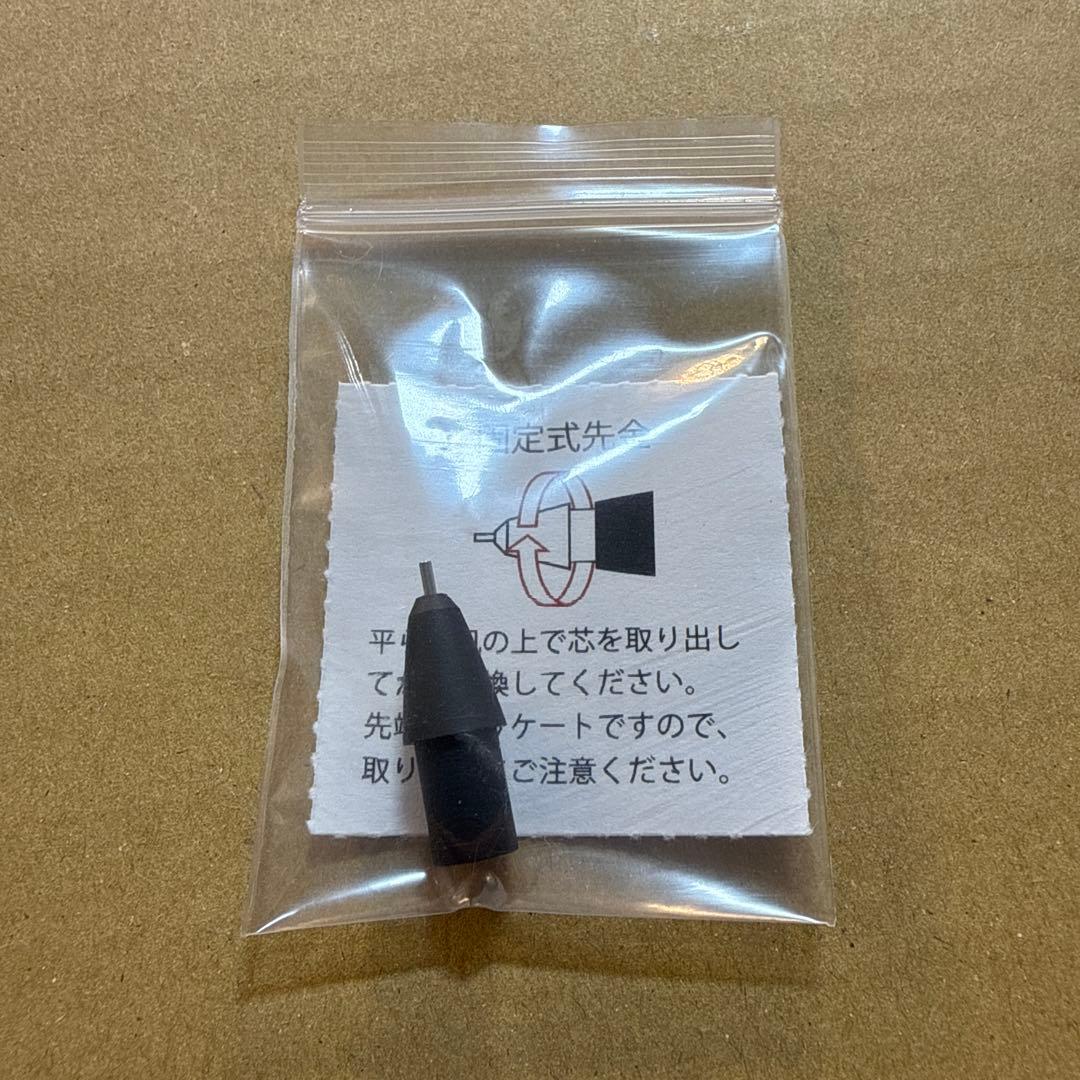 野原工芸　新型　紫檀のシャープペンシル