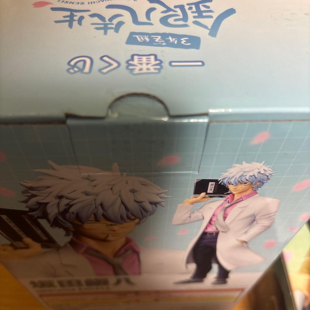 一番くじ　銀八先生　銀魂　A賞 B賞 新品未開封