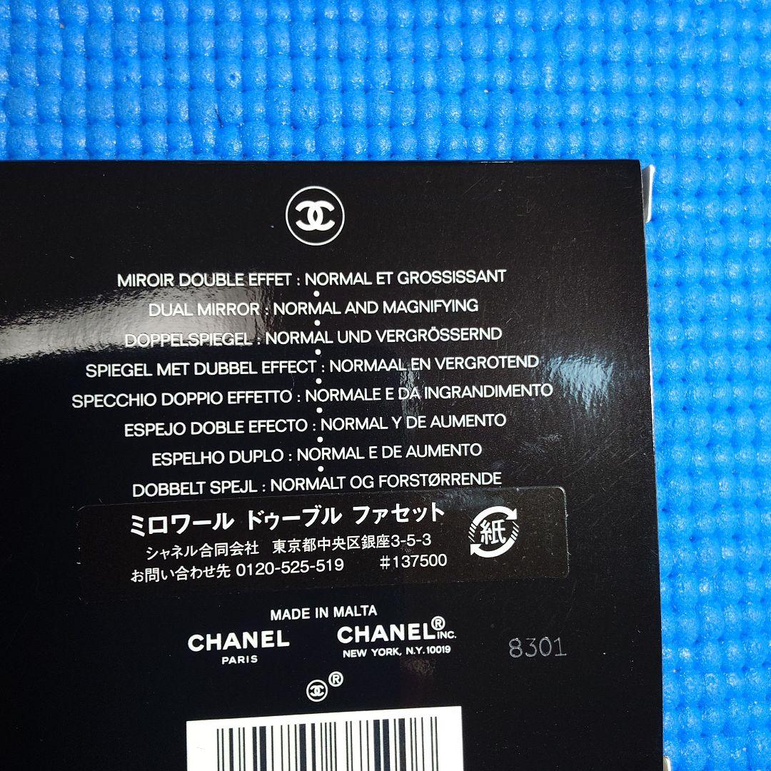 CHANEL ミラー＆ ヘア ミスト 3個セット