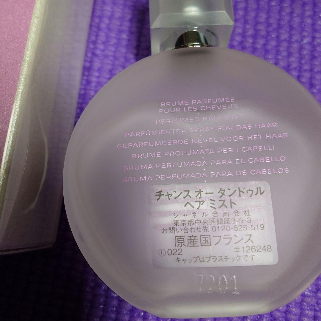 CHANEL ミラー＆ ヘア ミスト 3個セット