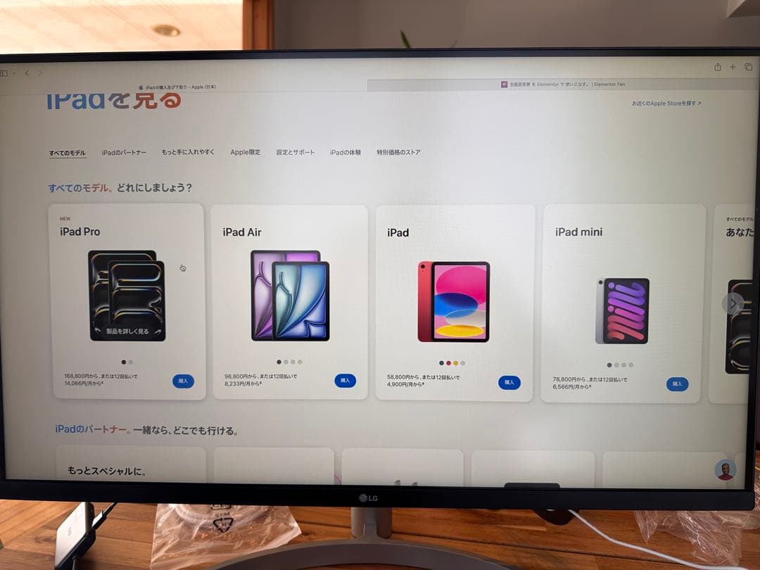 【良品】LG 32UN500-W 31.5インチ 4K HDRディスプレイ
