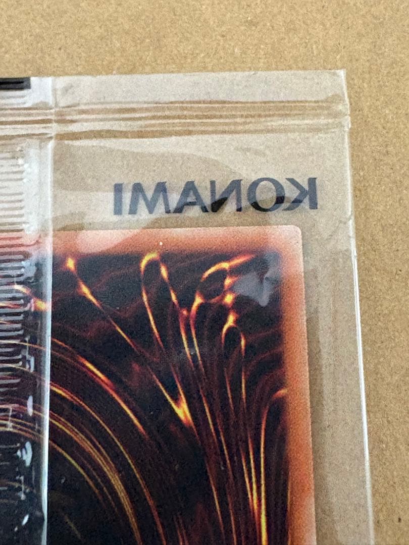 ポ*影様 ブラックマジシャン　プリシク　当選　遊戯王　未開封