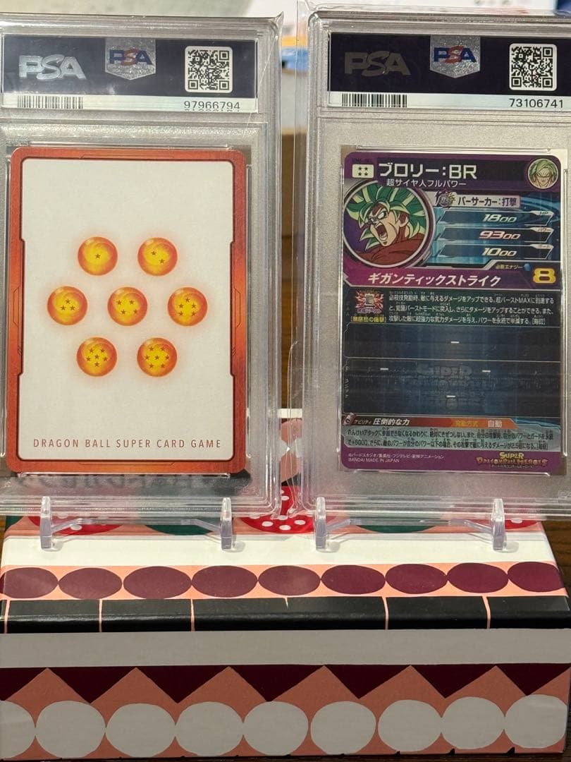 む*様 ブロリーBR エナジーマーカー　psa10
