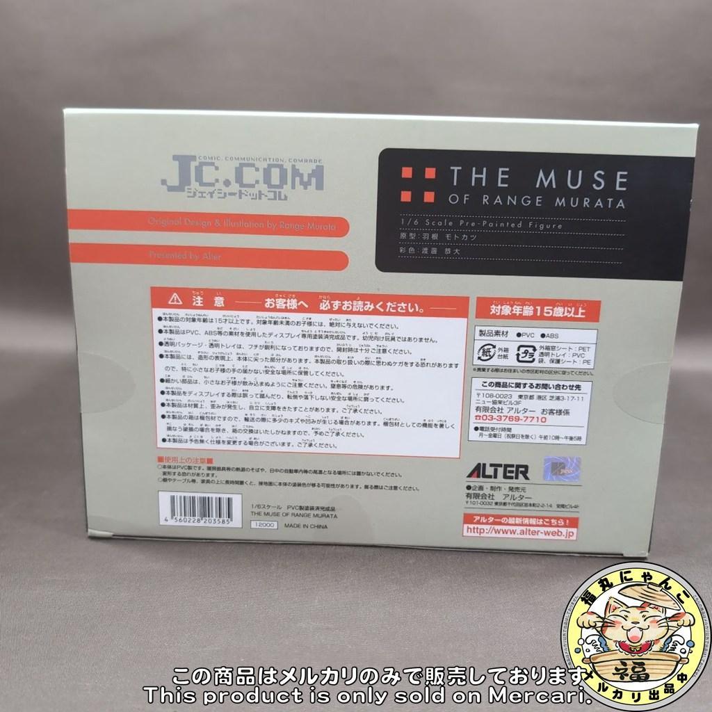【未開封品】 JC.COM The Muse of Range Murata