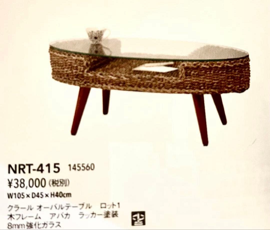 アジアンテイスト　テーブル　ローテーブル