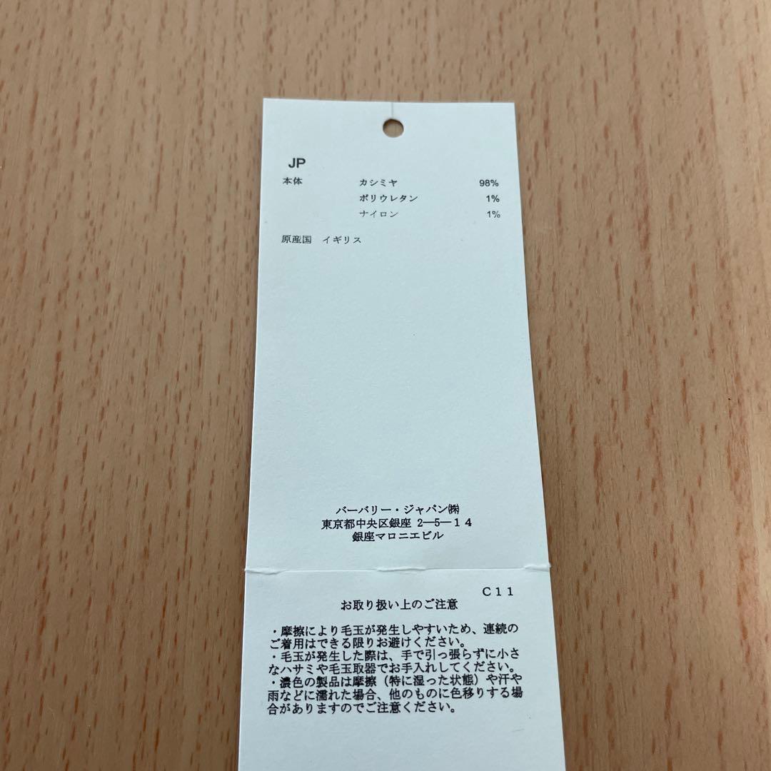 バーバリー　手袋　カシミヤ M／L