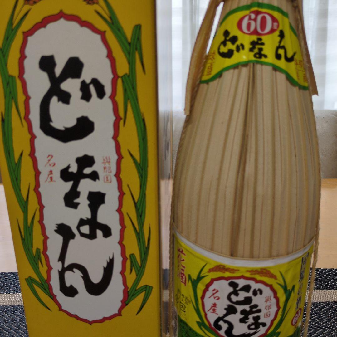 MIMIです！！　　　　　　　　　　　プレミアム　どなん60度　花酒
