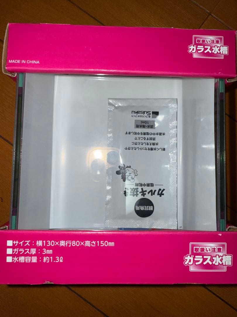 ベタ用小型水槽＆ヒーター＆フタセット