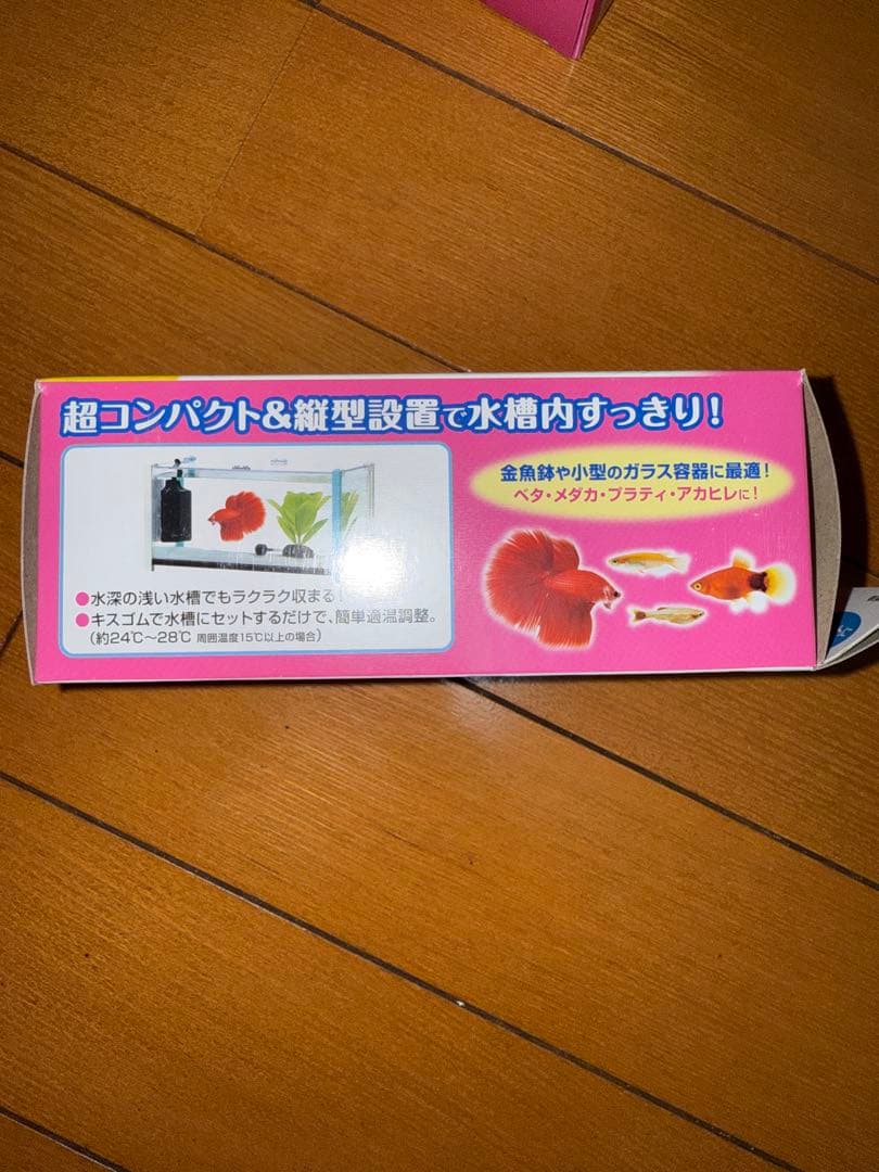 ベタ用小型水槽＆ヒーター＆フタセット