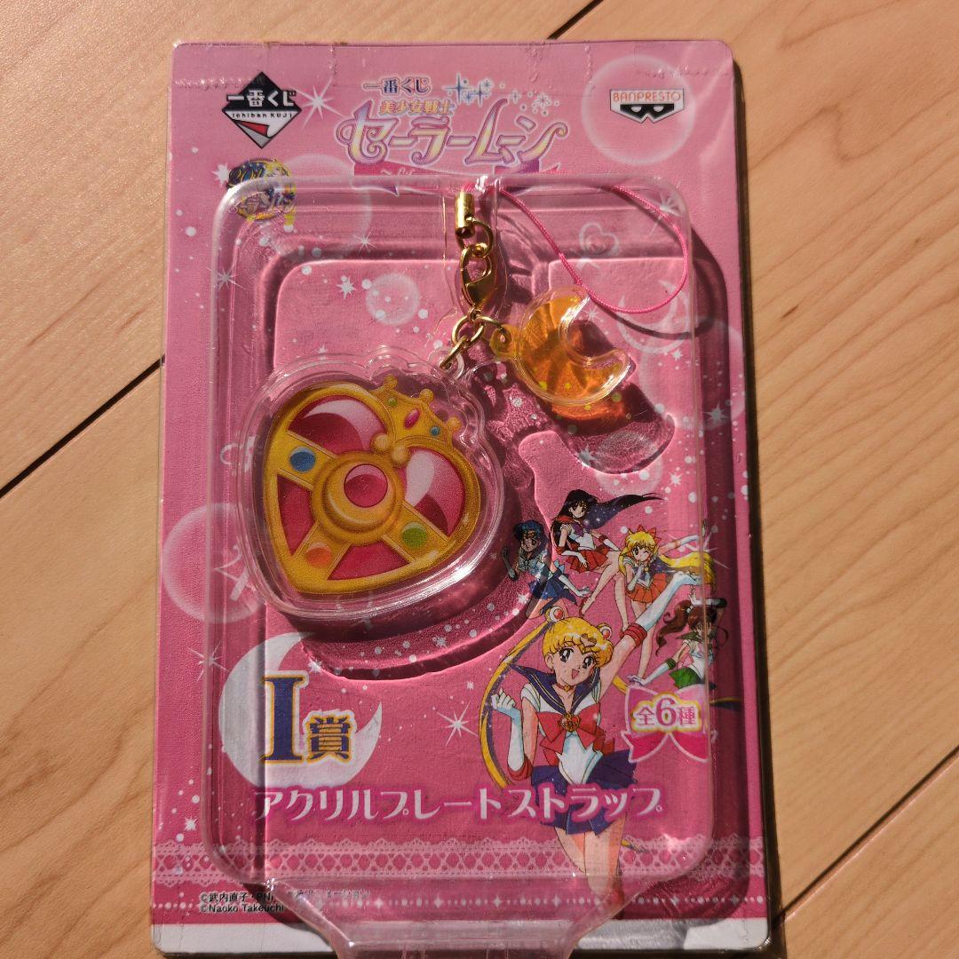 13点☆新品・未使用セーラームーン グッズ