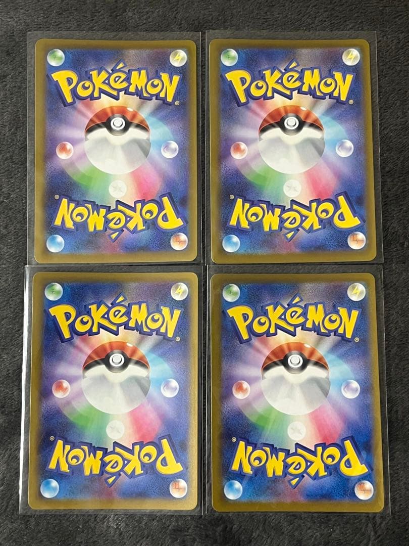 メガゲンガーex 230/193 MA