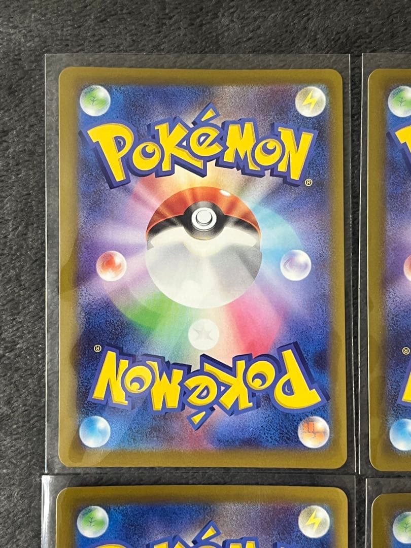 メガゲンガーex 230/193 MA