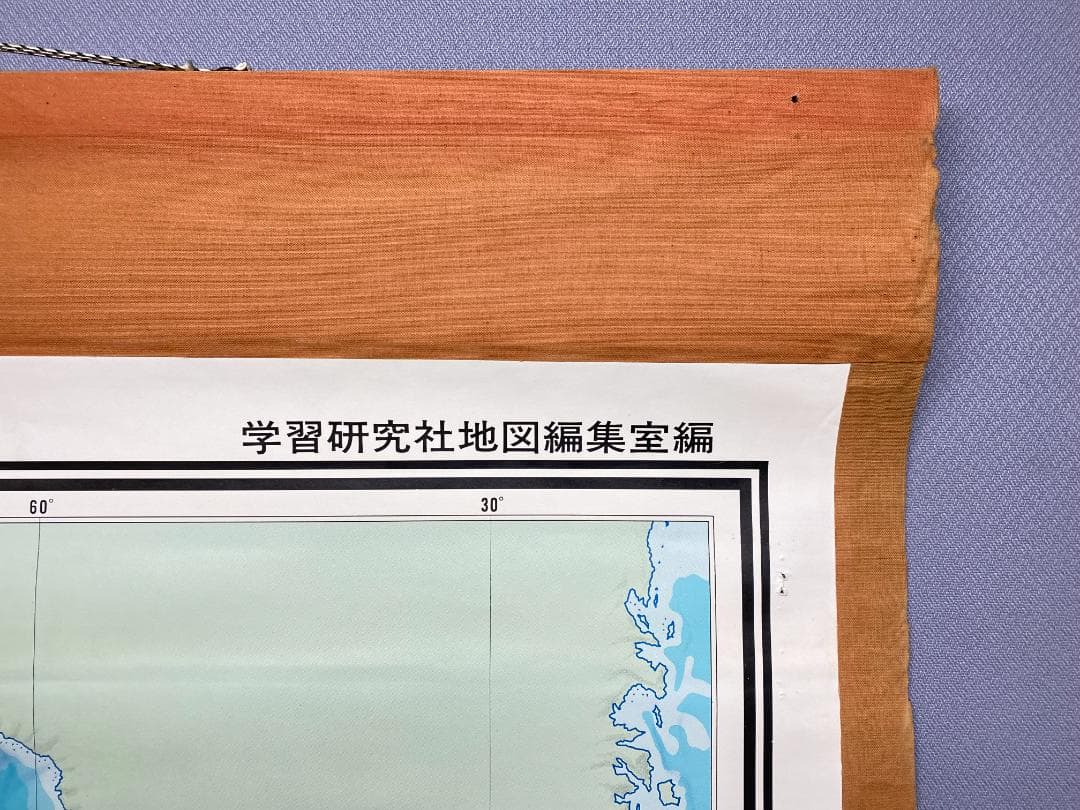 現代新世界全図行政　社会科／地図教材（大判・昭和61年3月1日発行）