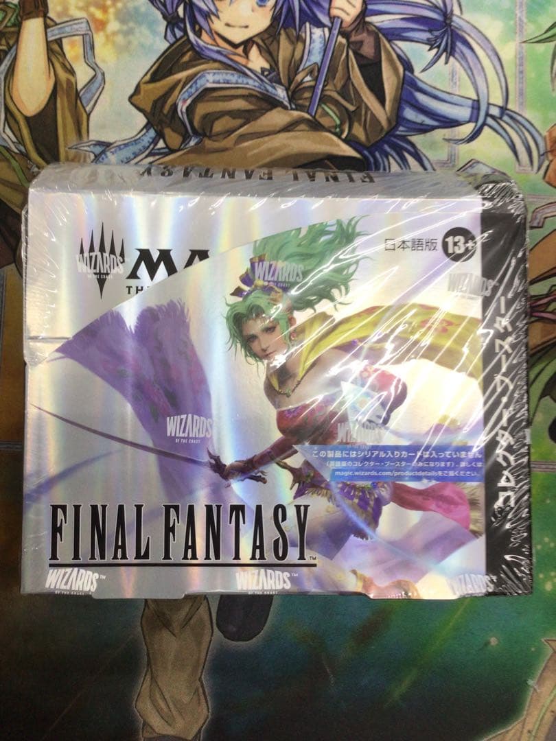 MTG FFコラボ　コレクターブースター　日本版　未開封