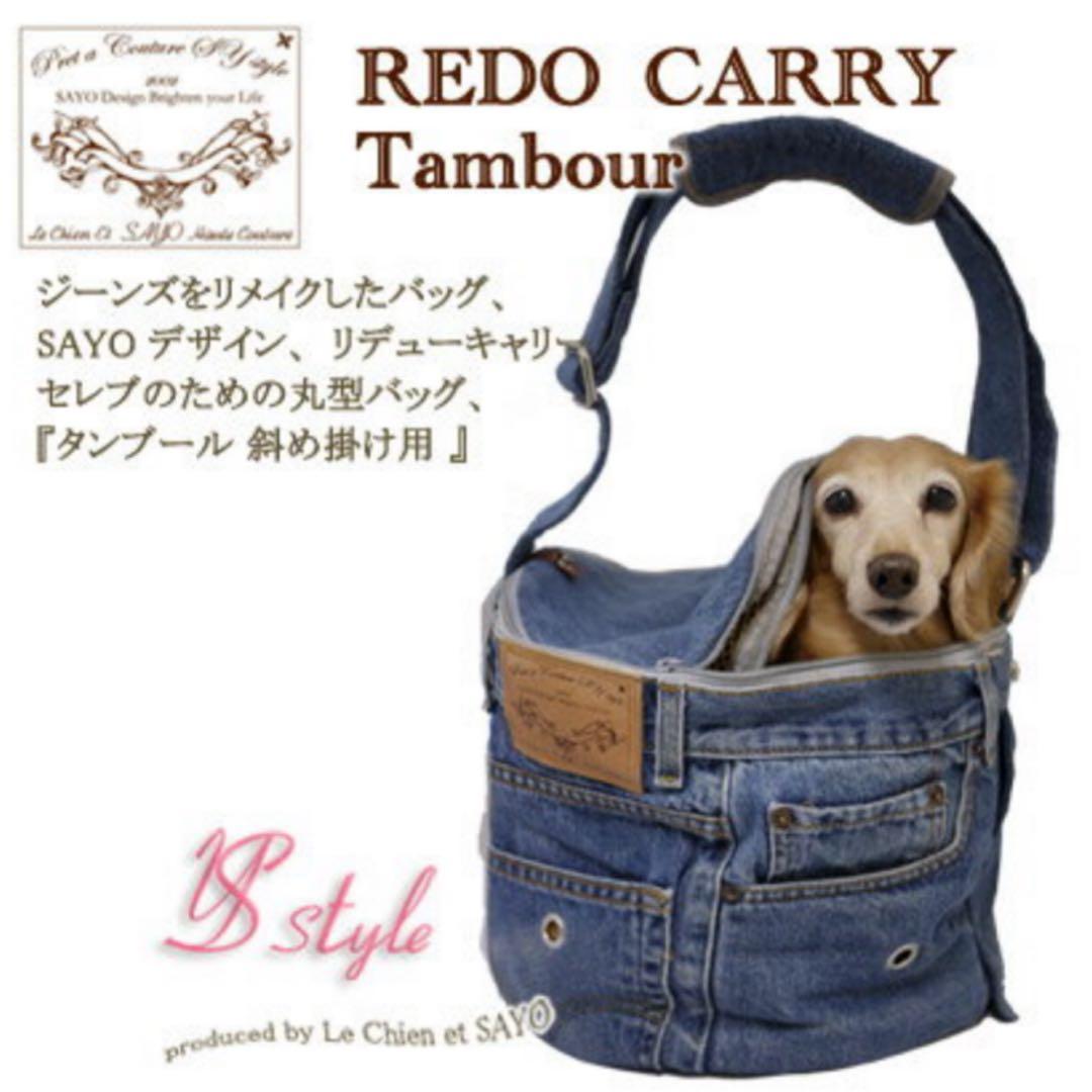 ⭐️ルシアンエサヨ⭐️品川本店限定色　タンブール　斜め掛け　定価28600円＋α