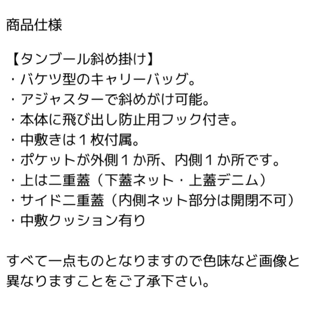 ⭐️ルシアンエサヨ⭐️品川本店限定色　タンブール　斜め掛け　定価28600円＋α
