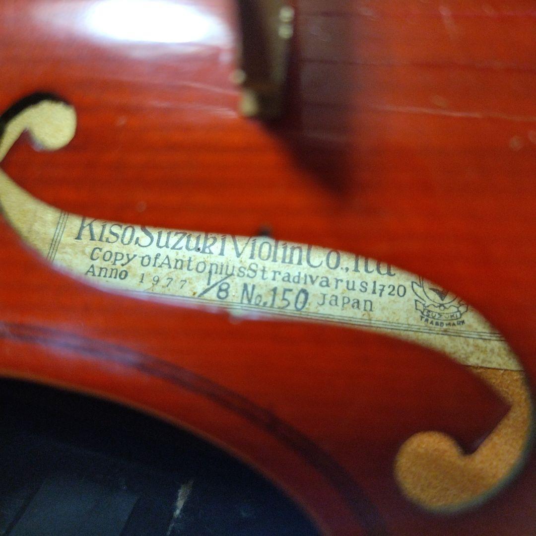 ♥5才前後の子供用♥木曽スズキバイオリン1/8♥品番150♥弓ケ―ス松脂肩当て付