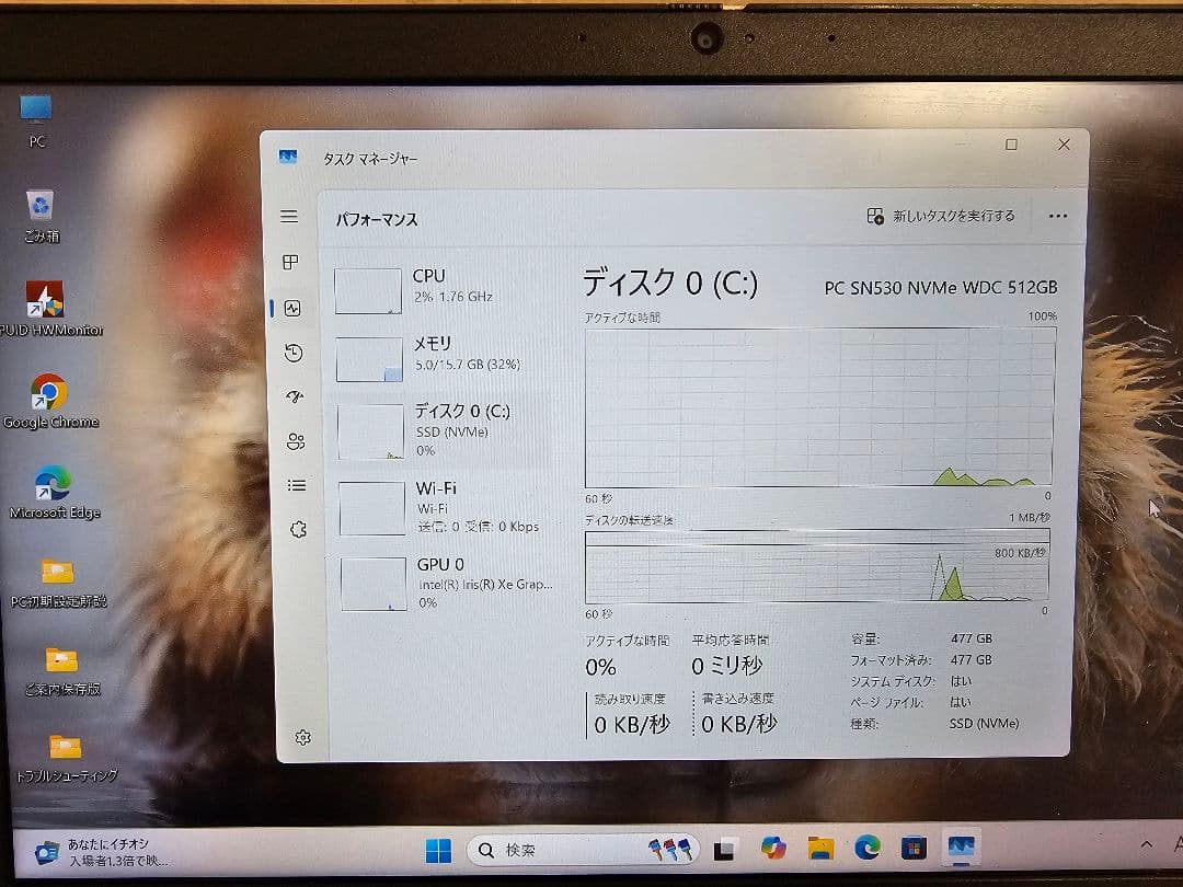 ✨DELL VOSTRO14 Corei5-7200U AMD R5 M420✨