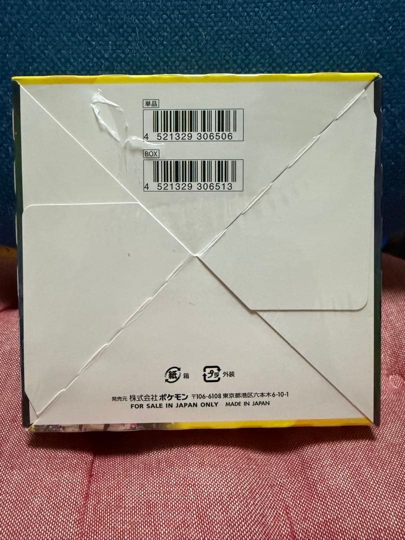 ポケモンカードゲーム イーブイヒーローズ　未開封　シュリンク付き　1BOX