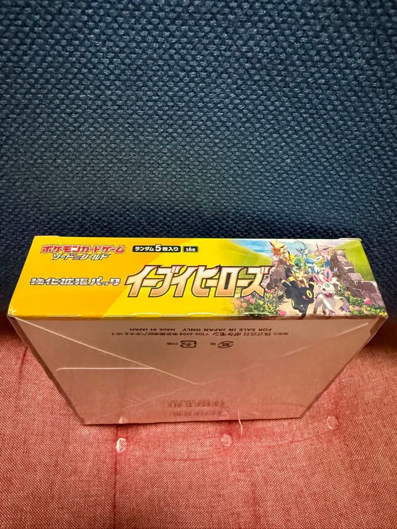 ポケモンカードゲーム イーブイヒーローズ　未開封　シュリンク付き　1BOX