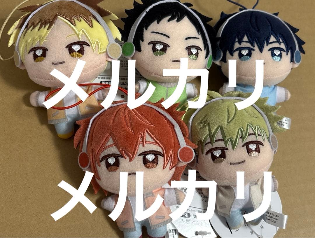 1/18まで　ギヴン　ぬいぷりけmini 5体セット　立夏　真冬　柊　玄純　由紀