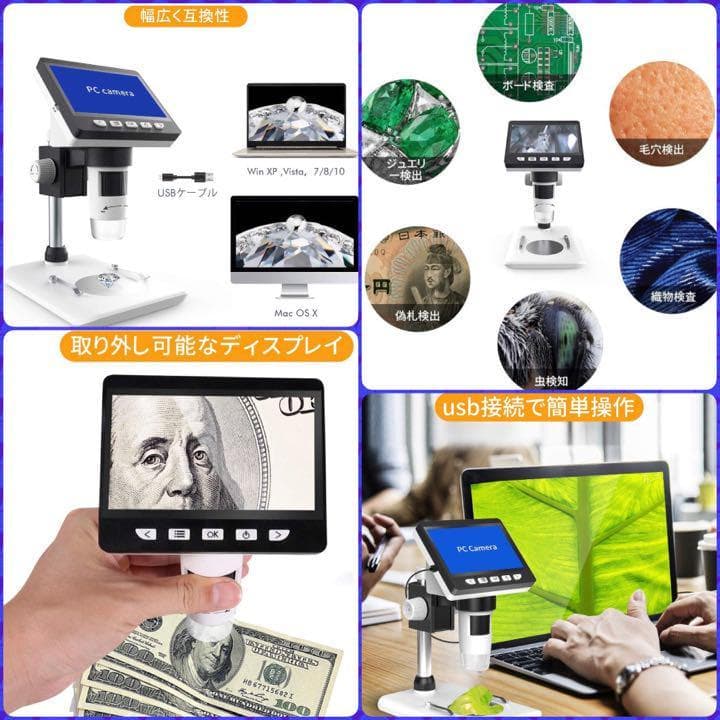 ❤臨床検査用設計の本格派❣200万画質＆最大1000倍率♪❤最新デジタル顕微鏡