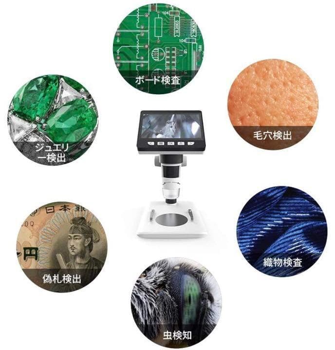 ❤臨床検査用設計の本格派❣200万画質＆最大1000倍率♪❤最新デジタル顕微鏡