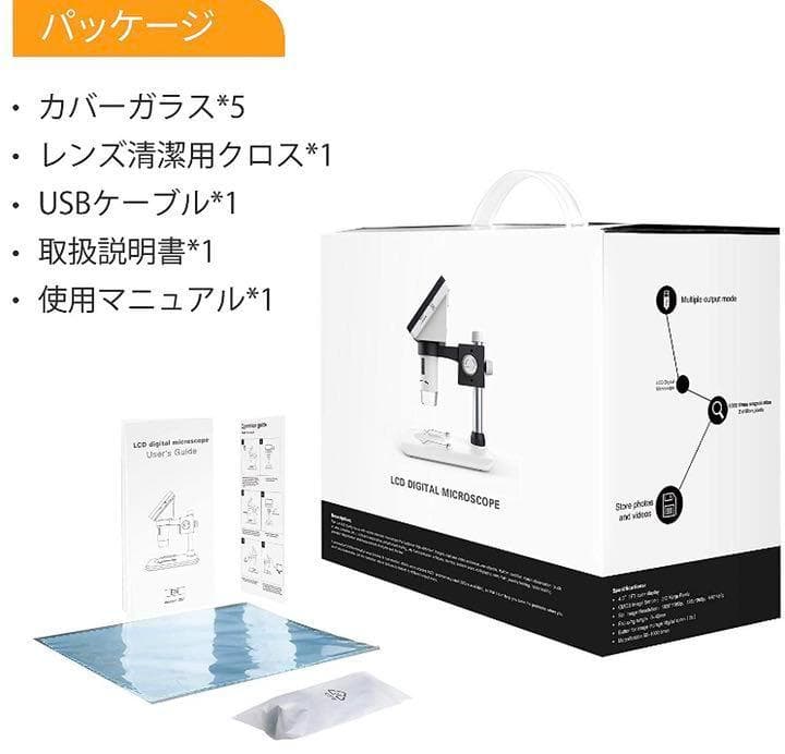 ❤臨床検査用設計の本格派❣200万画質＆最大1000倍率♪❤最新デジタル顕微鏡