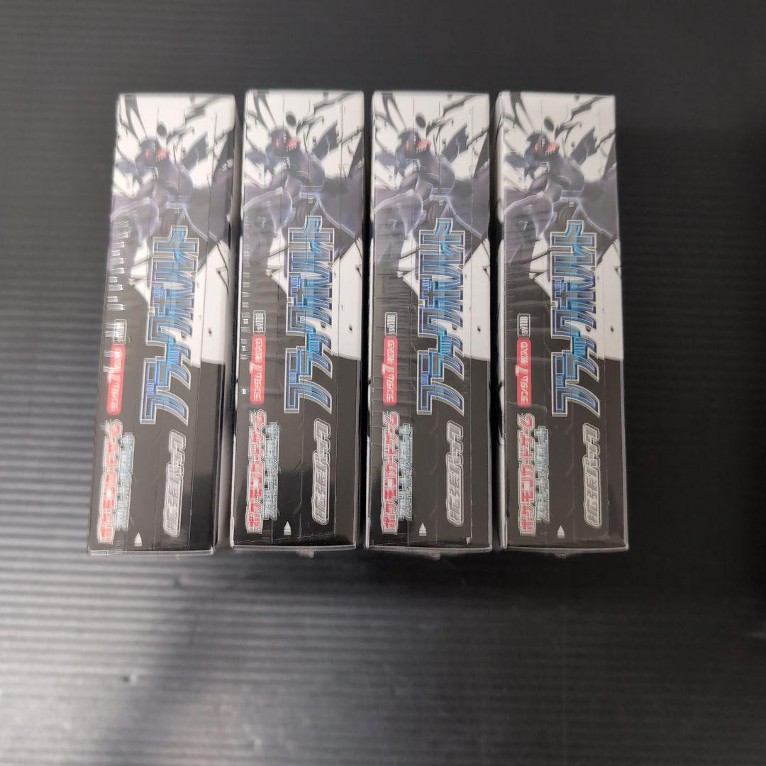 ホワイトフレア・ブラックボルト各4BOX 　合計８ＢＯＸ　シュリンク付