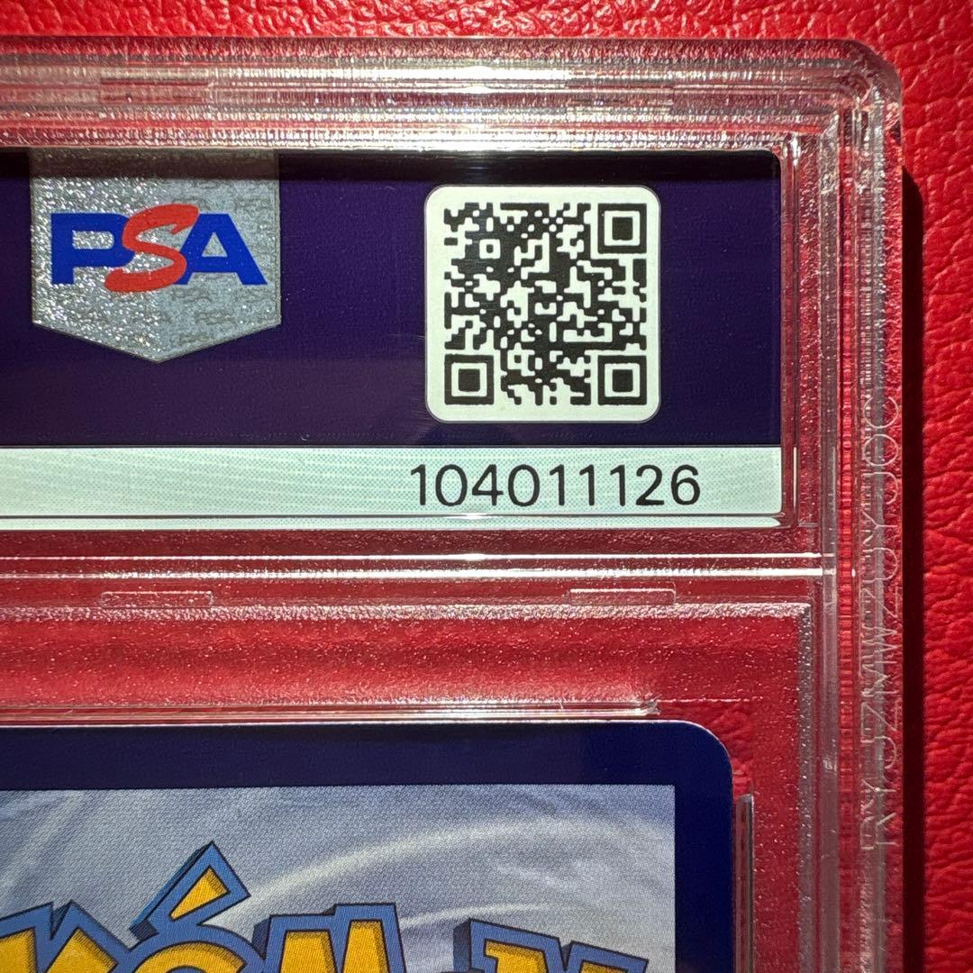 ピカチュウ 中国版　5thプロモ記念カード［153/SV-P］