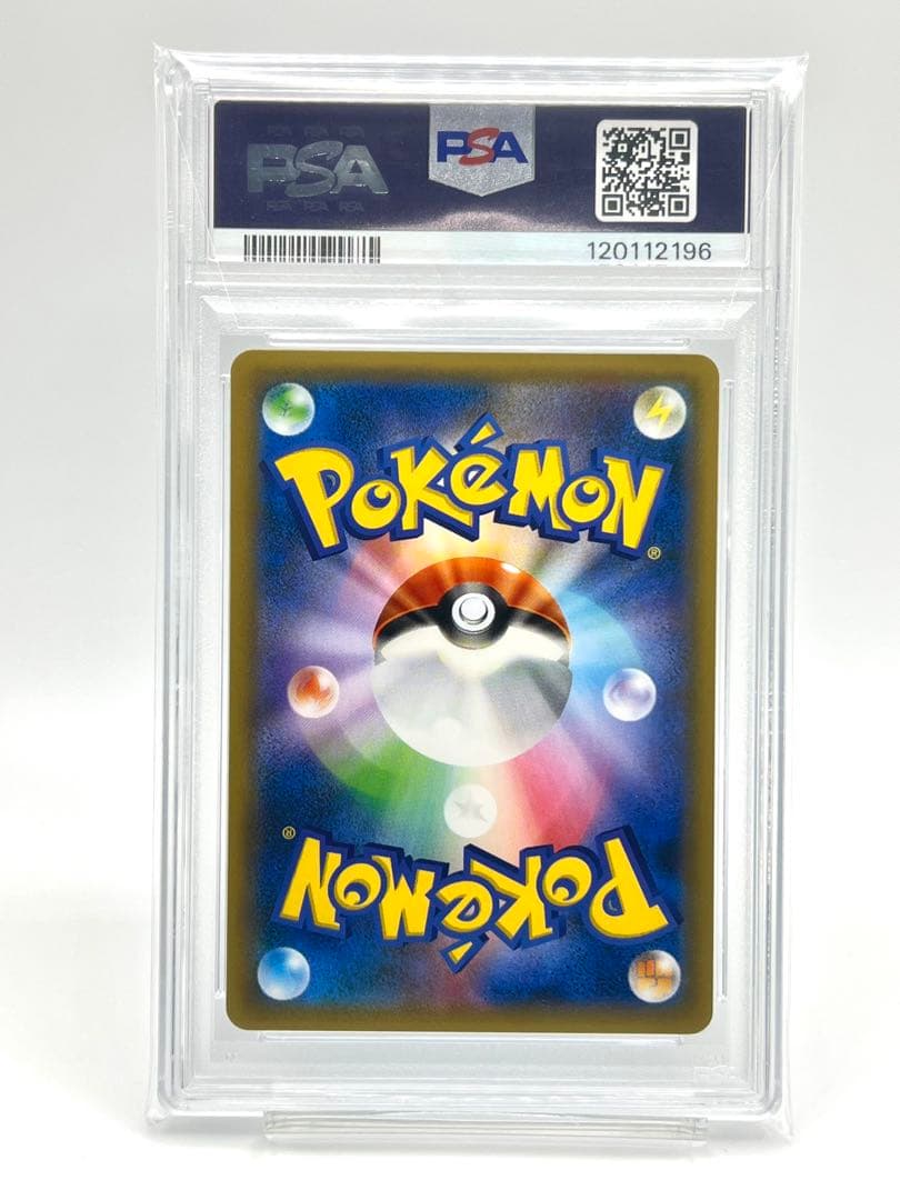 【PSA10】ヌオー ホロ