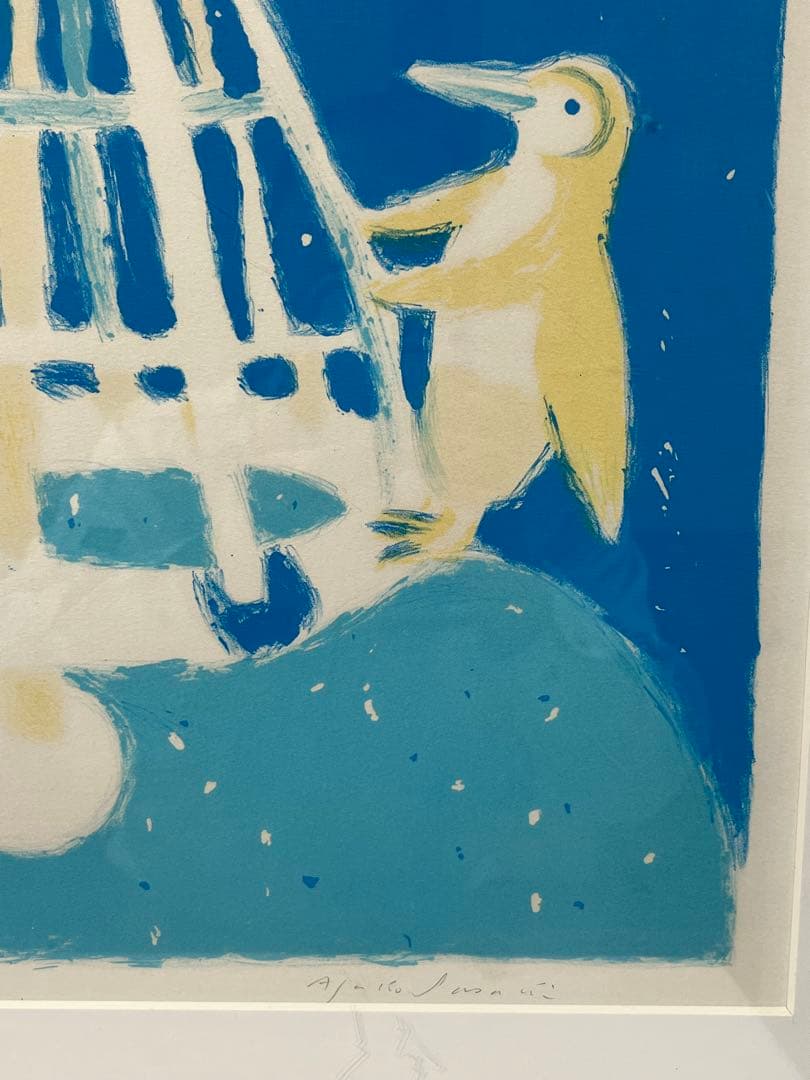 額入り水彩画 星空のシーソー 1138