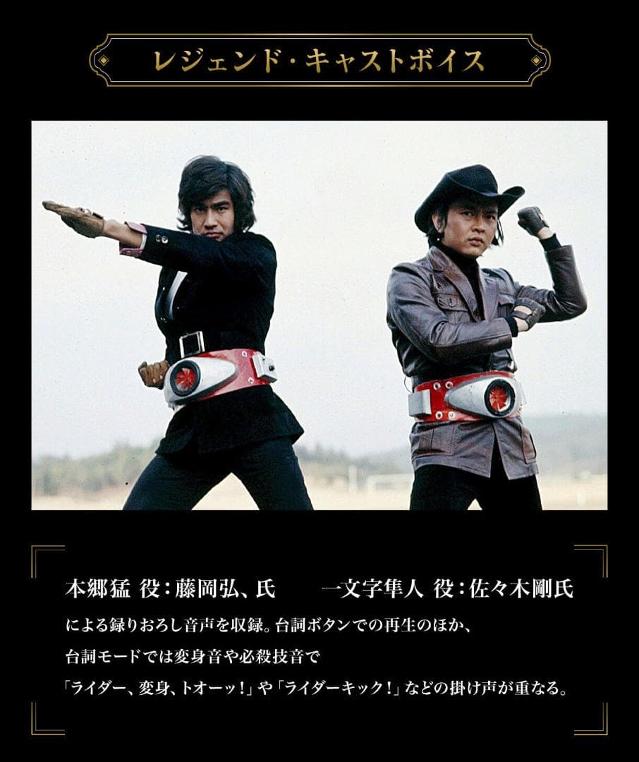 【未開封】CSM変身ベルト・タイフーン　KAMEN RIDER 生誕50周年記念