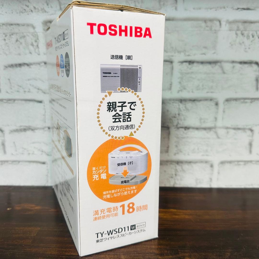 【新品未開封】TOSHIBA ワイヤレススピーカー TY-WSD11W ホワイト
