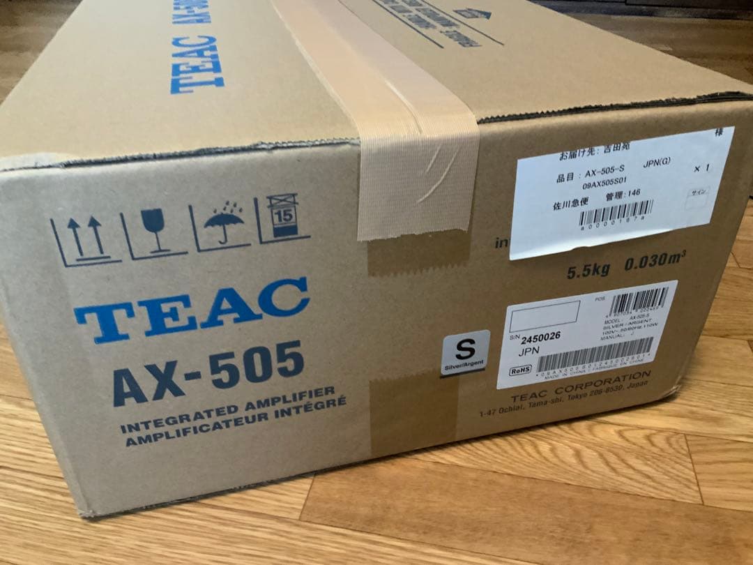 【開封済 新同品】AX-505 プリメインアンプ 完動品。24Hrエージング。