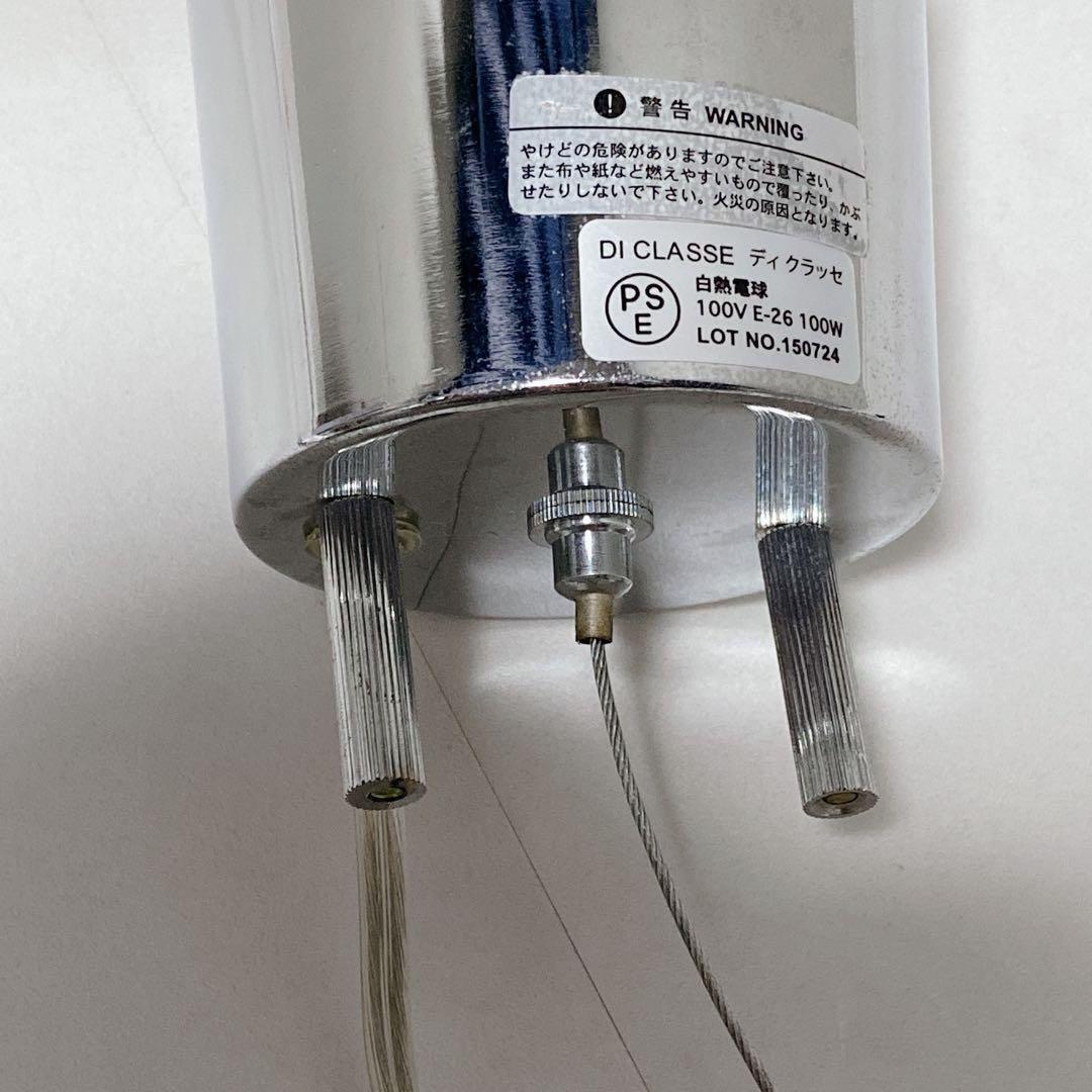 DI CLASSE クリスタルボール ペンダントライト 美品　 ディクラッセ