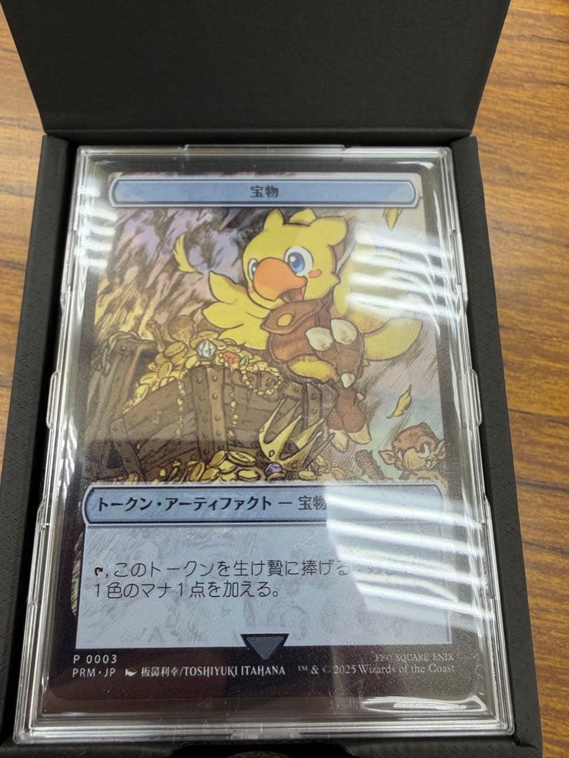 宝物 ステンレストークン mtg