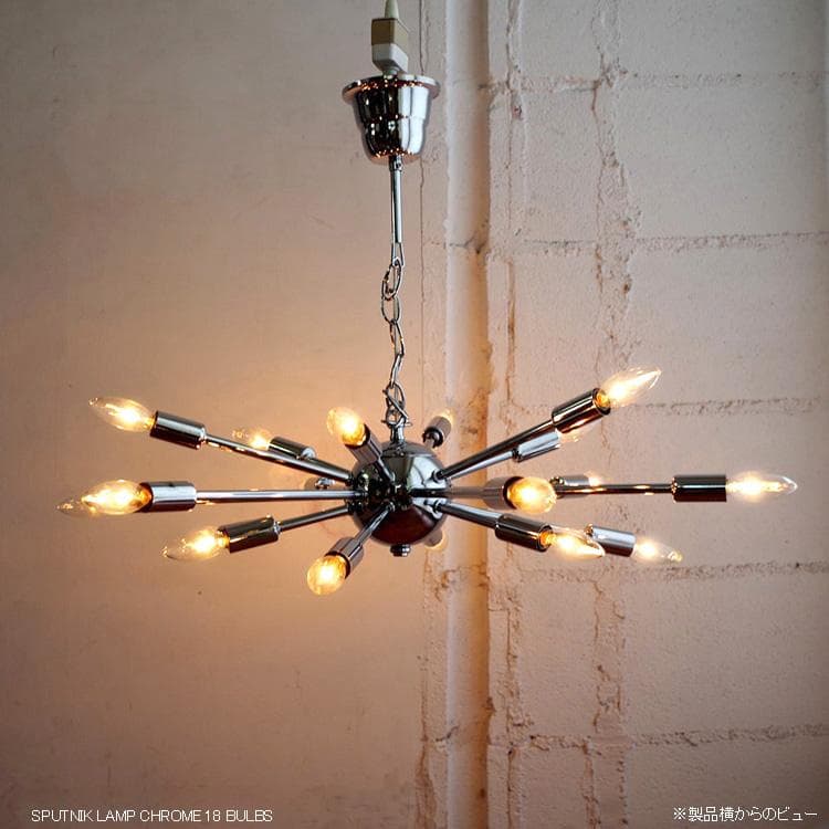 ６０’sモダンスタイル スプートニク ランプ 16バルブ クローム
