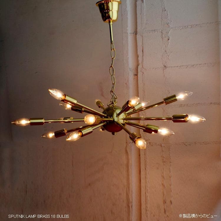 ６０’sモダンスタイル スプートニク ランプ 16バルブ クローム