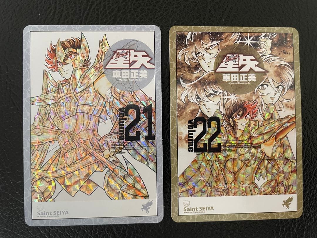 22枚　聖闘士星矢完全版の表紙　キラカード