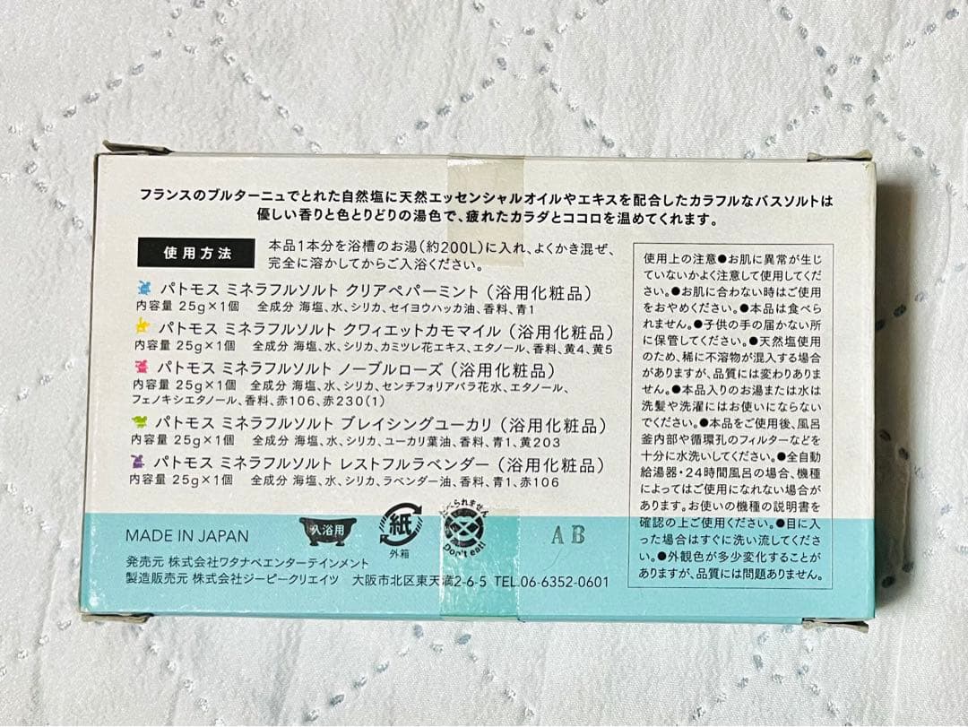 リトグリ ライブグッズ まとめ売り③