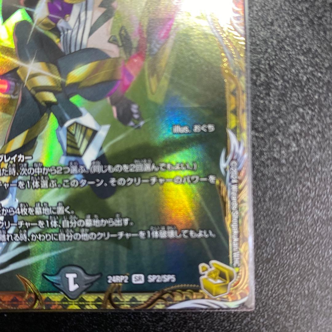 アーテルゴルギーニ　金トレ