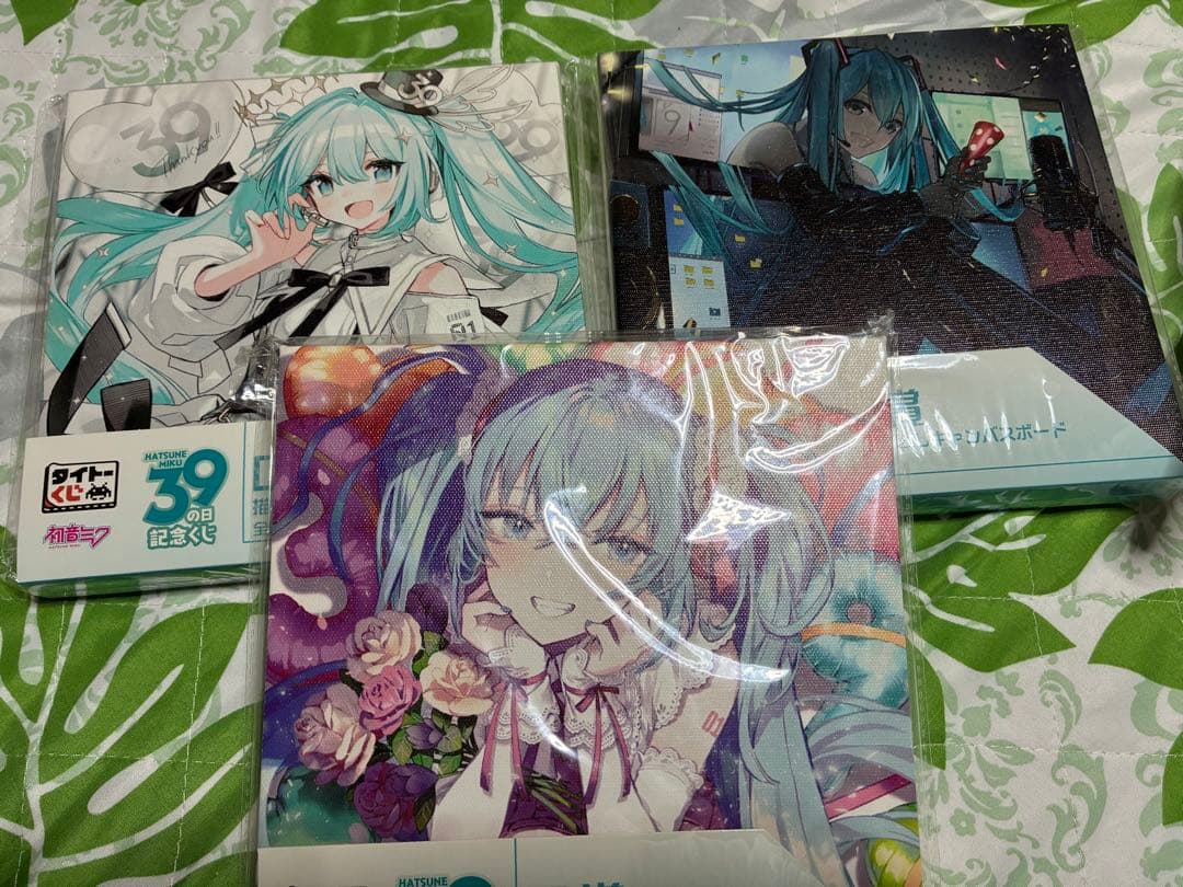 初音ミク 39の日くじ コンプセット