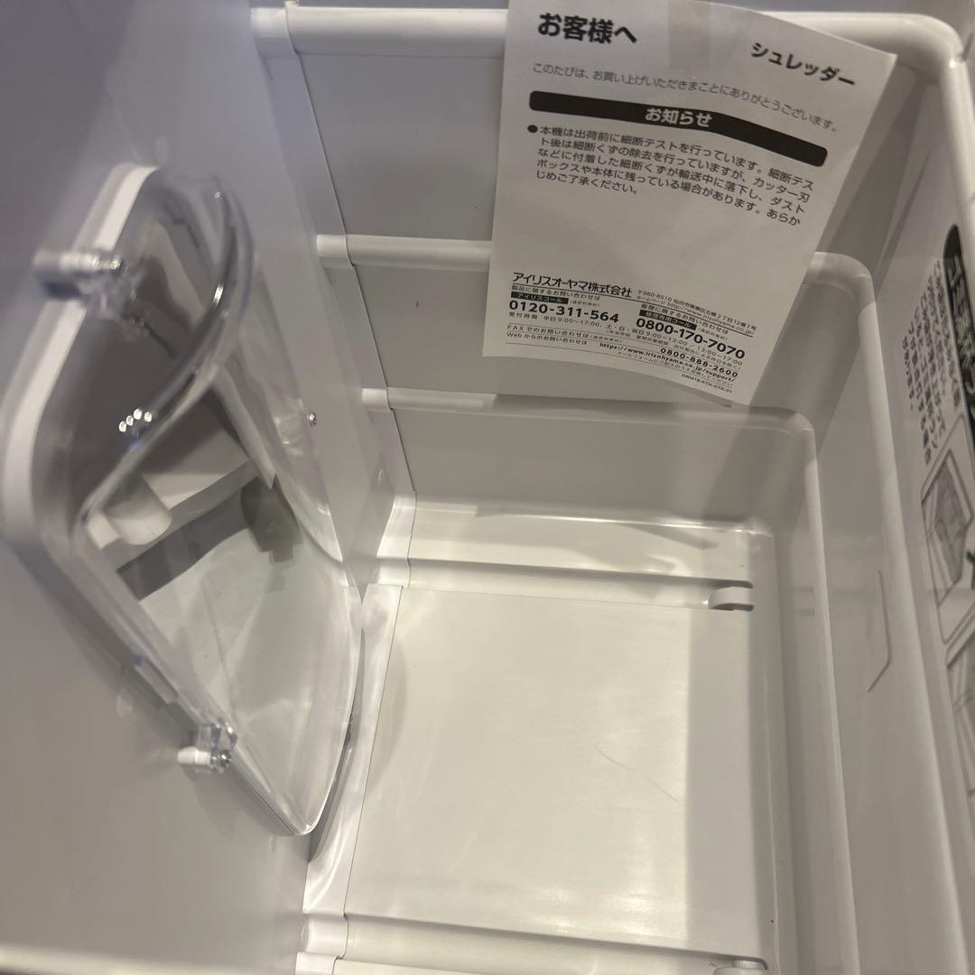 アイリスオーヤマ　シュレッダー KTF60C