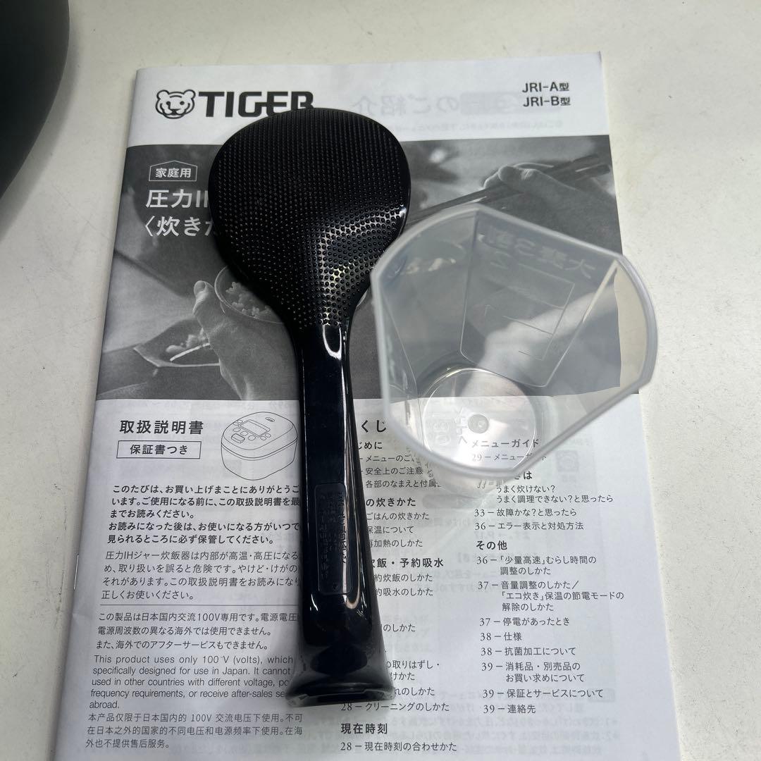 6681【未使用品】TIGER JRI-A100 KM 炊飯器5.5合