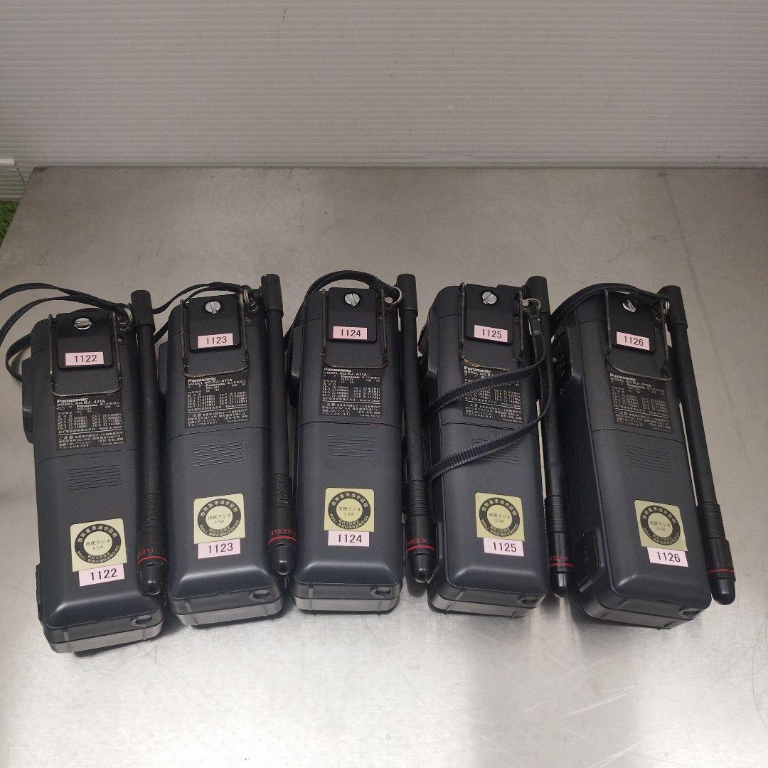 市民ラジオ トランシーバー パナソニック RJ -411A 3台セット